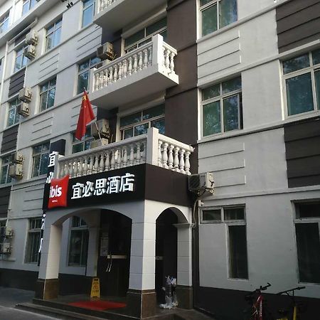 Hotel Ibis Beijing Tuanjiehu Chaoyang  Esterno foto